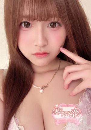 あゆみの画像