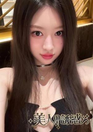 かなの画像