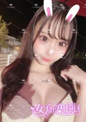えみかの画像
