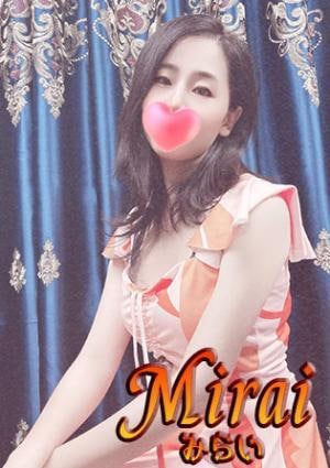 みかんの画像