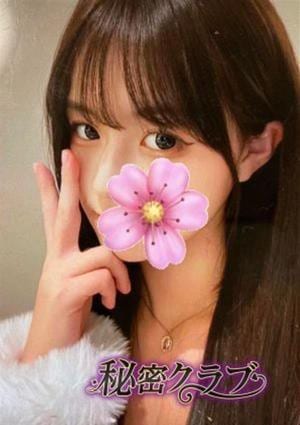 なつみの画像