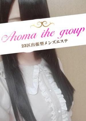 使徒ねむの画像