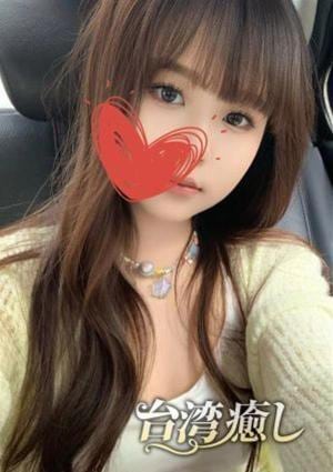 えみの画像