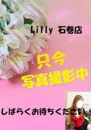 めるの画像
