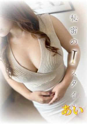 あいの画像
