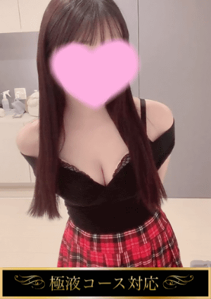 ゆのの画像