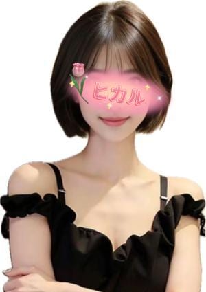 ヒカルの画像