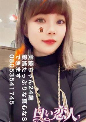 美優の画像