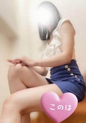 このはの画像