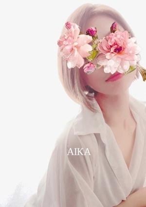 石原 愛華の画像