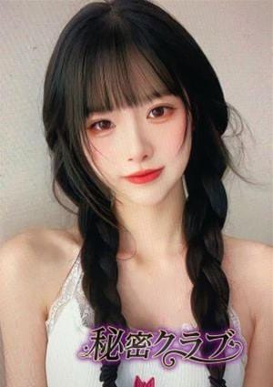めぐみの画像