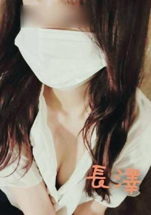 長澤の画像