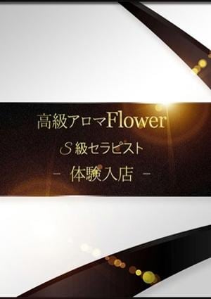 桜 ゆいの画像