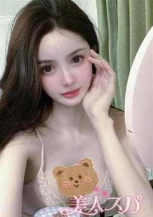 いずみの画像