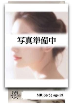 みうの画像
