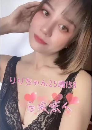 りりの画像