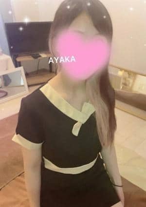 あやかの画像
