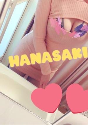 華咲の画像