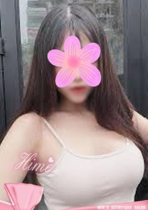 あいこの画像