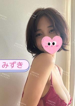 みずきの画像