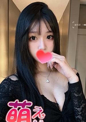 かなの画像