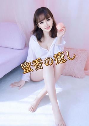 ゆりちゃんの画像