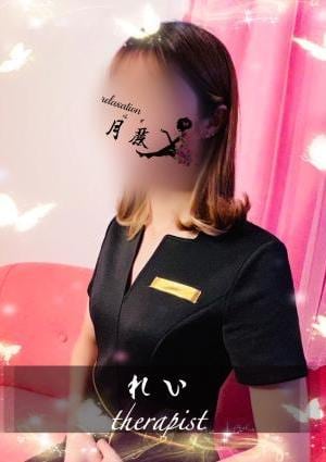 れいの画像