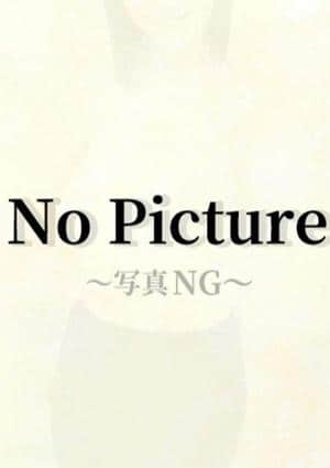 めるの画像