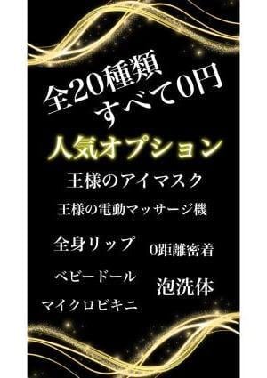 きらりの画像