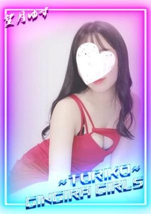 望月ゆずの画像