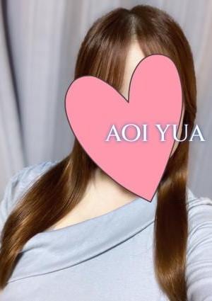 葵 優亜の画像