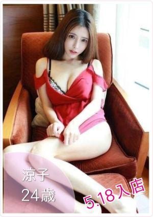 涼子の画像