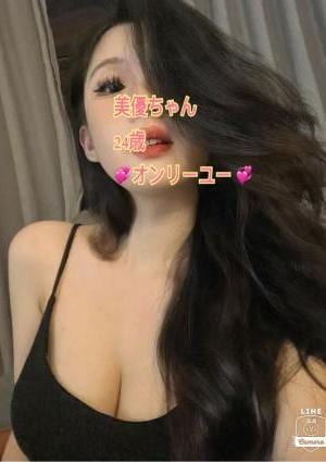 美優ちゃんの画像