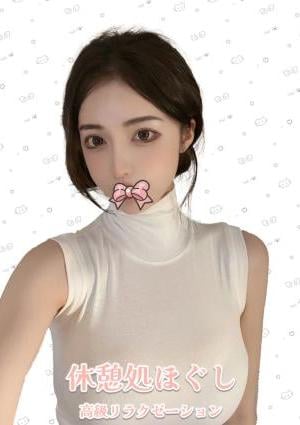 ようこの画像