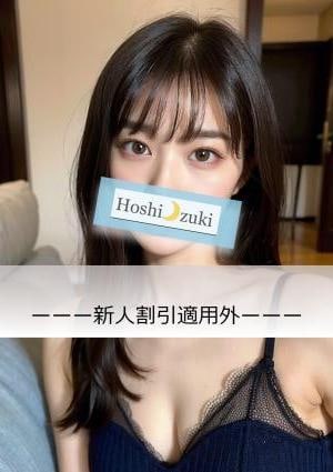 なみの画像