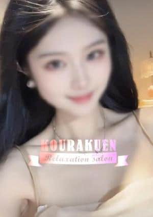 みなみの画像