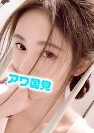 えみの画像