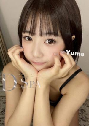 天野ゆめの画像