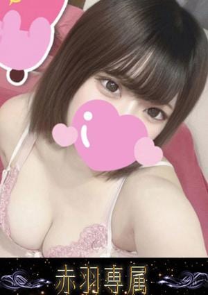 おとめの画像