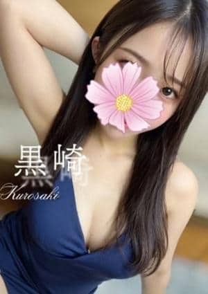 黒崎★顔面偏差値MAXの画像