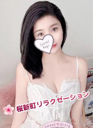 沙耶(さや)の画像