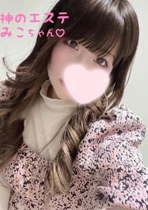 あこの画像