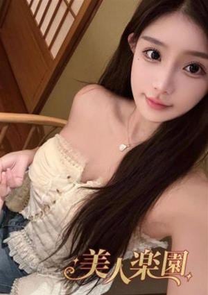 れいの画像