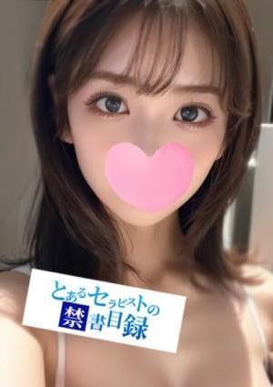 あすみの画像