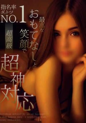 姫乃 円香の画像