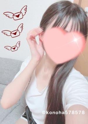 このはの画像