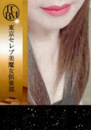 星流 こまゆの画像