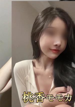美穂の画像