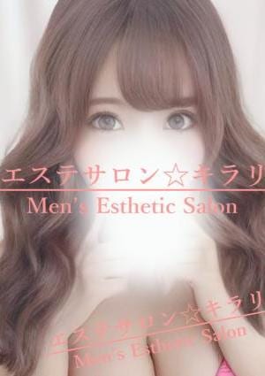おとかの画像
