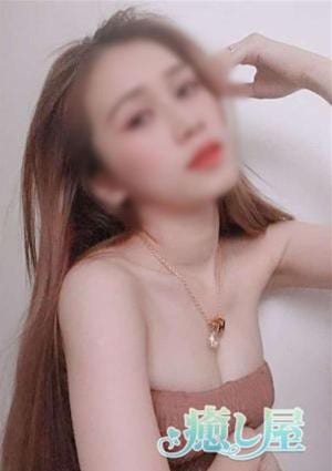 あいの画像